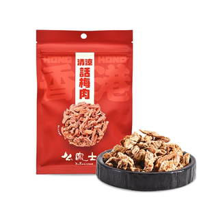 么凤士多薄荷清凉话梅肉37.5g去核青梅酸甜梅子开胃解馋零食蜜饯
