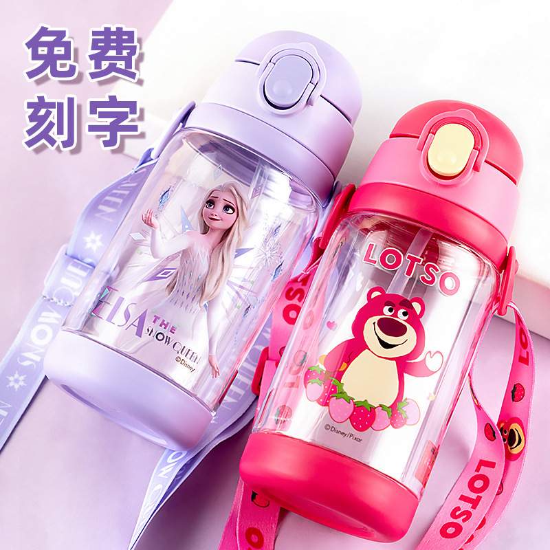 双盖儿童水杯带吸管幼儿园小学生水壶夏直饮宝宝水杯防晒