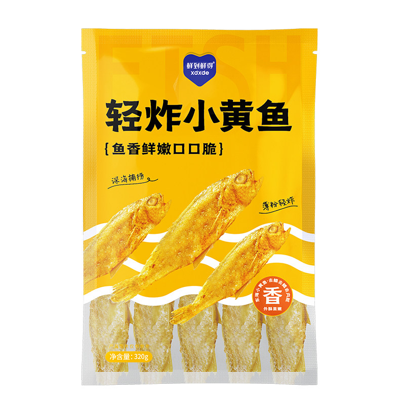 【鲜到鲜得】轻炸小黄鱼320g*5 预炸锁鲜 油炸3分钟即享