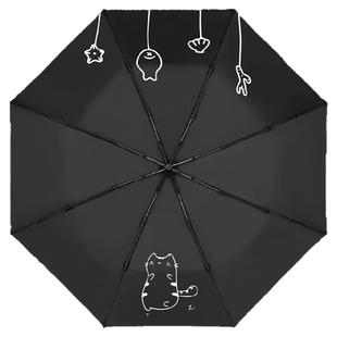 Cmon馋猫防晒五折伞防紫外线太阳伞遮阳女创意卡通折叠两用晴雨伞