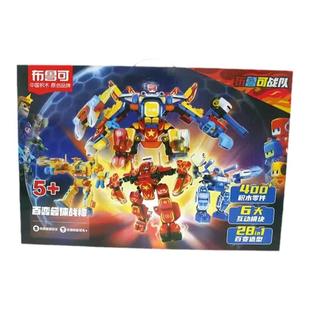布鲁可积木战队机甲变形大颗粒拼插玩具冰蓝战锤赤红闪电光辉之翼