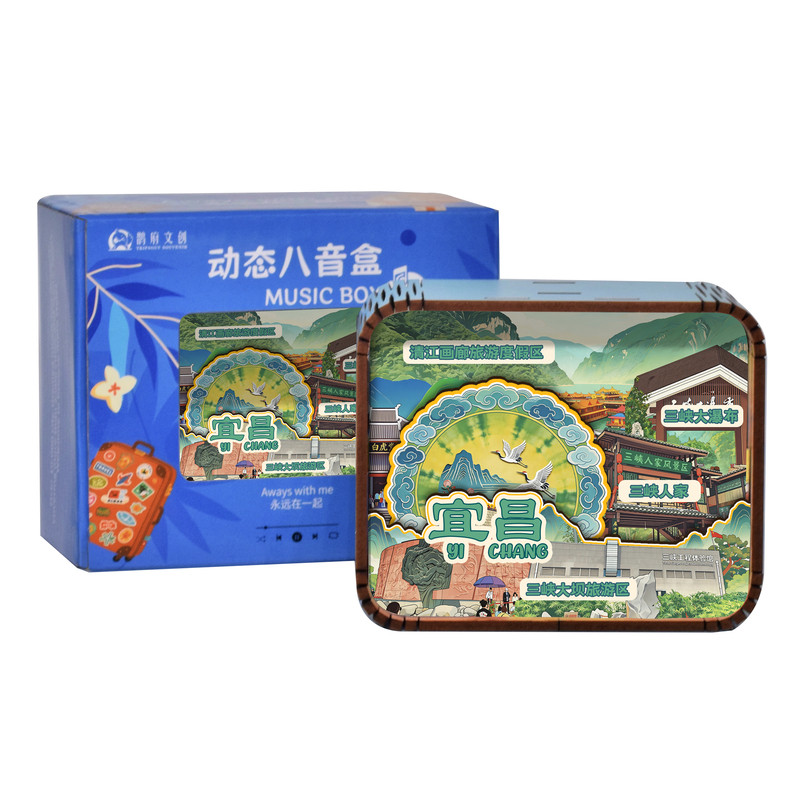 三峡大坝瀑布创意音乐盒摆件