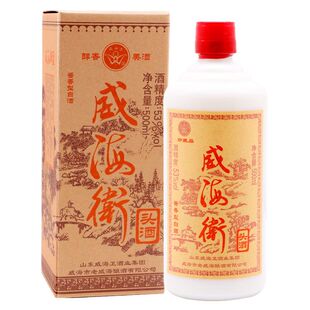 威海卫精珍品烧锅52度原浆白酒洞藏特曲海云台十五年浓香型白酒