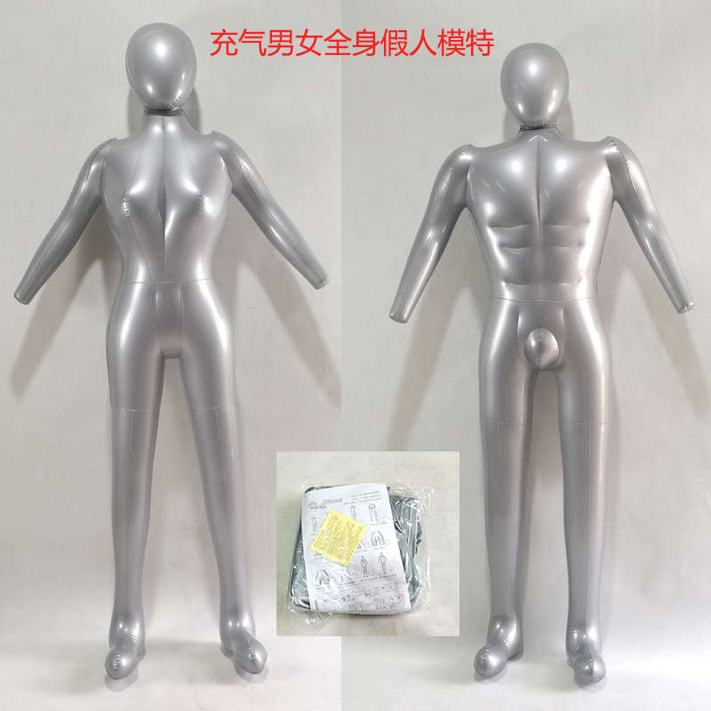 充气假人偶男女全身人形模特服装展示架仿真模型医考演练直播道具
