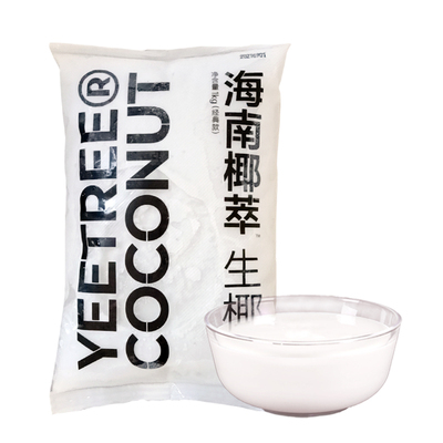 海南椰萃越王头冷冻生椰乳1kg 生椰拿铁椰浆甜杨枝甘露椰水原料