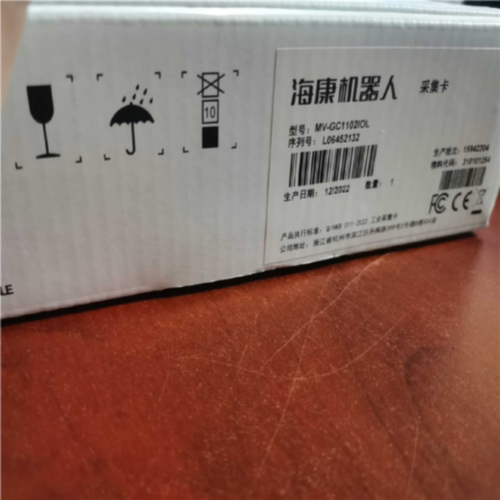 询采集卡，MV-GC1102IOL，冲新带包装！（安清设备）