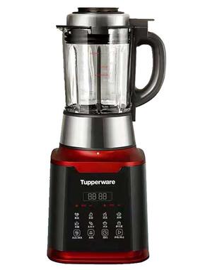 Tupperware婴儿辅食榨果汁碎冰机