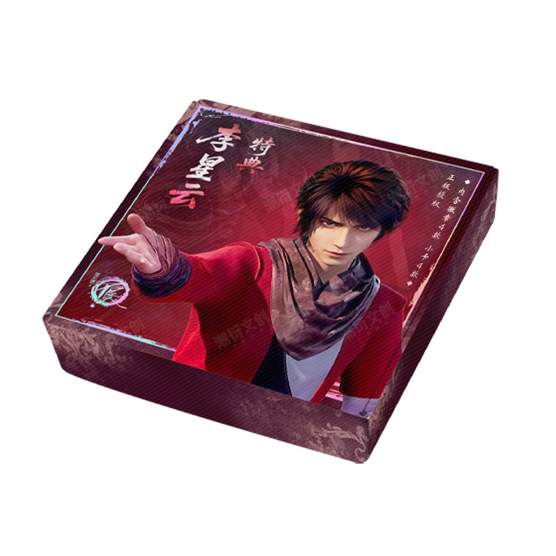 李星云姬如雪特典礼盒