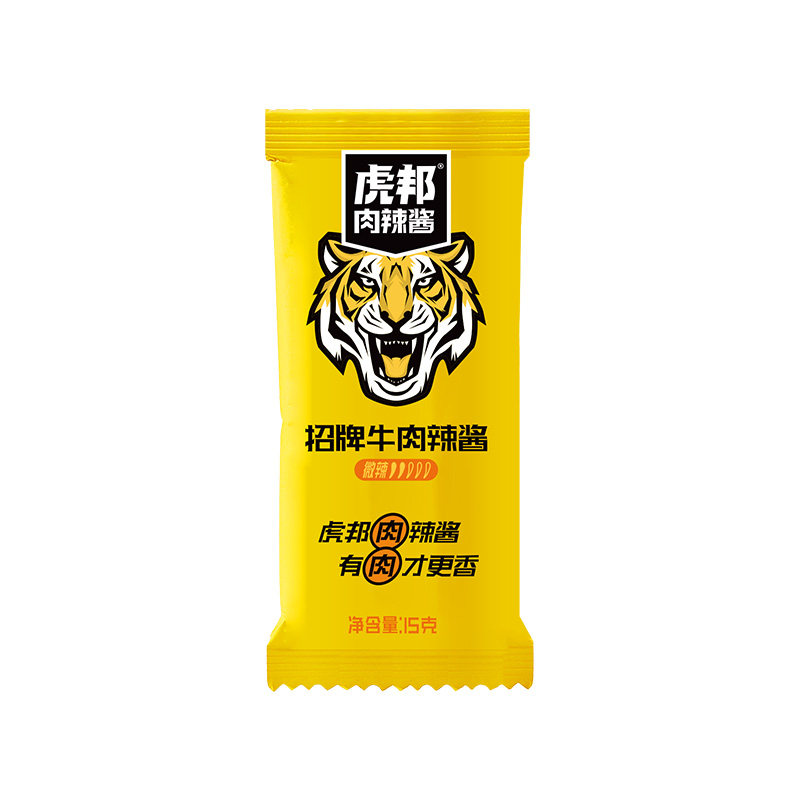 虎邦招牌牛肉15g袋装外卖商用酱