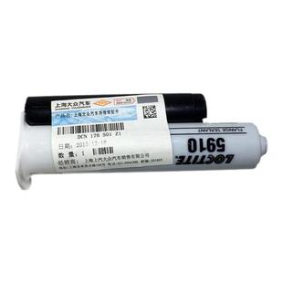 适配大众原装气门室盖发动机黑胶硅胶密封胶防水胶 大众原装