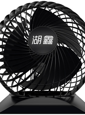 湖鑫单头车载风扇24V大货车专用