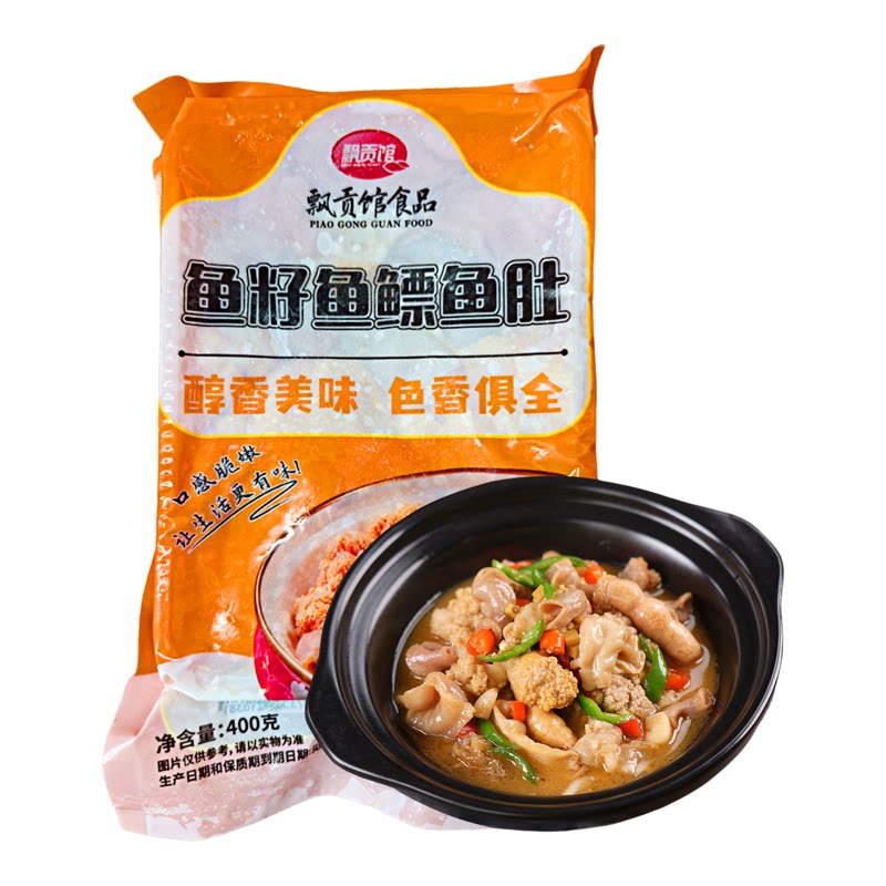鱼籽鱼泡350g淡水鱼肚鱼鳔
