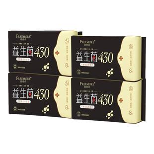 自由点卫生巾益生菌430超长夜用组合装薄姨妈巾女旗舰正品官方店