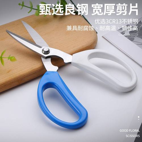 不锈钢园林修枝剪刀花园剪花艺园艺省力高枝园林工具采摘剪树枝剪