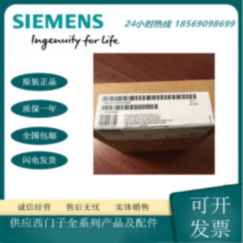 议价6ES7 317 6ES7317-2FK14-0AB0 CPU317F-2 PN/DP 中央处理器