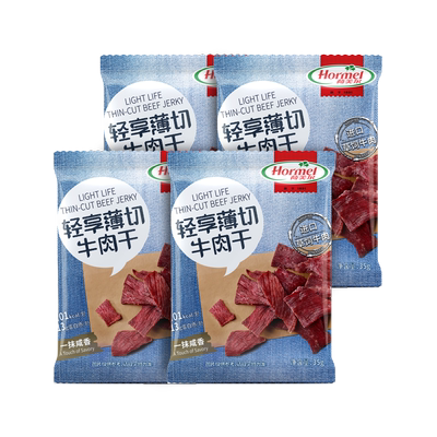 官方即食轻享牛肉干牛肉干荷美尔