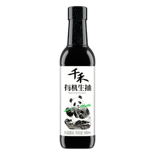 千禾有机生抽酿造酱油500ml官方旗舰店正品厨房调料炒菜