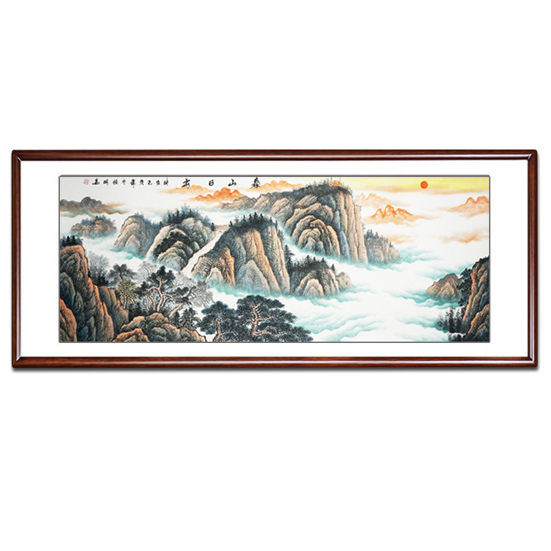 五岳独尊客厅风水手写真迹靠山图