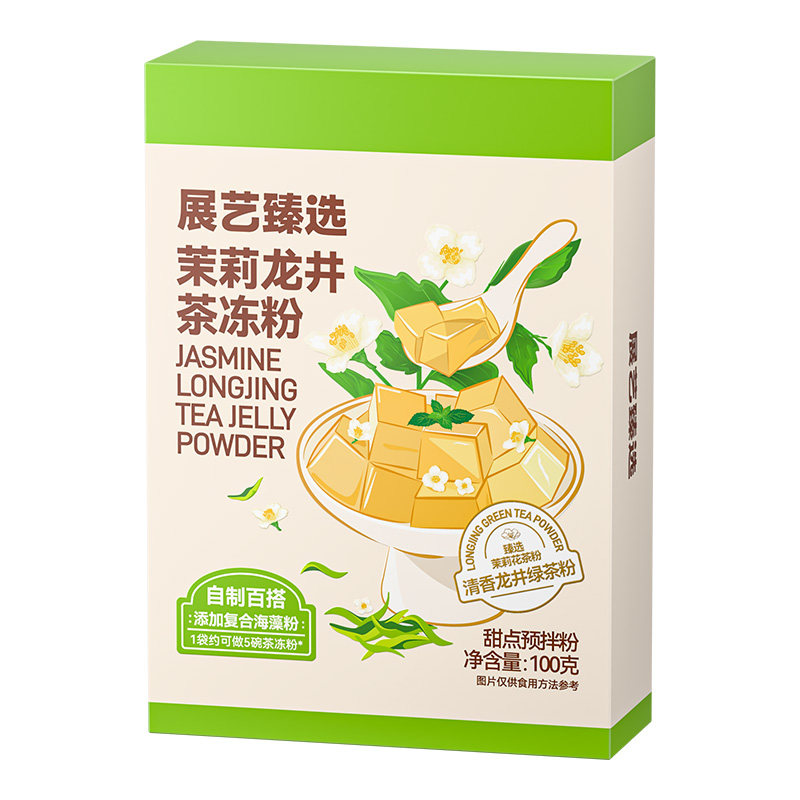 展艺臻选茉莉龙井茶冻粉100g