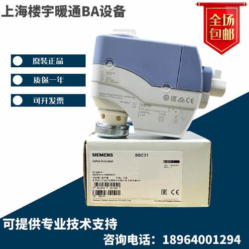 议价议价下单原装SSC61 619 61.5 31 SSB819 81 61电动阀门执行器