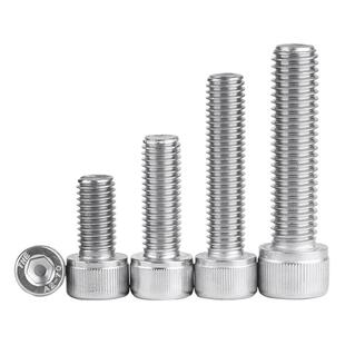 304不锈钢内六角螺丝M2M3M4M5M6M8-M16加长圆柱头螺栓6角杯头螺钉