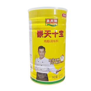 包邮豪天十宝鸡粉百味佳出品粤菜调味2000g桶装鸡粉商用鸡粉调料
