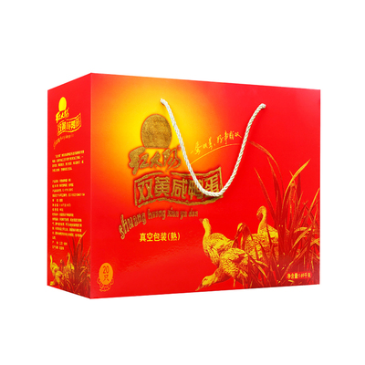 沙沙流油双黄咸鸭蛋红太阳