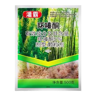 环嗪酮除草烂根剂杀竹子粉烂根药强力环嗪哃除烂根大树专用药正品