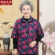 № 4 Цвет [Вверху]