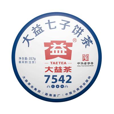 大益典藏批次中华老字号普洱茶