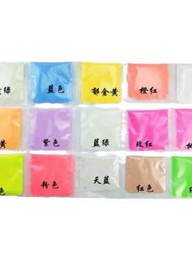 仙菲梦夜光粉DIY水晶滴胶环氧树脂手工制作ab胶调色材料包超亮