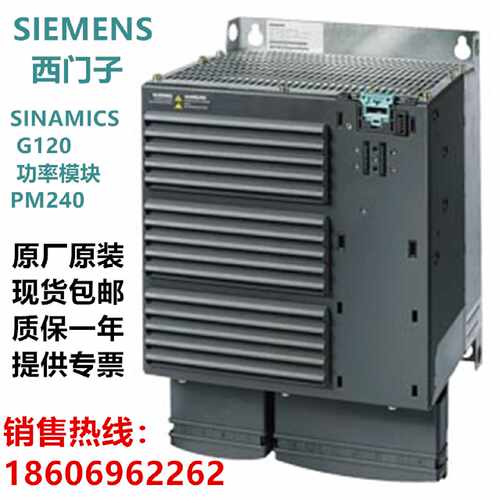 议价西门子G120变频器PM240功率模块18.5KW 6SL3224-0BE31-8UA0原