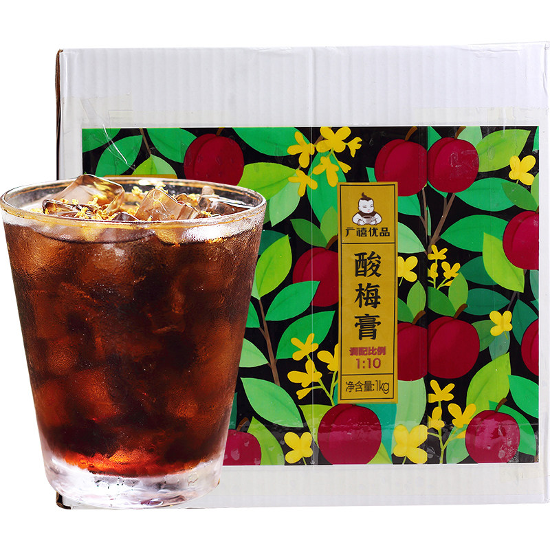 广禧酸梅膏1kg*12整箱