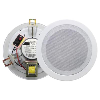 吸顶音箱消防广播喇叭扬声器系统套装音柱室外防水天花吊顶响嵌入