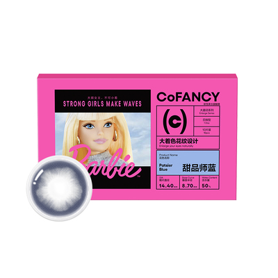【专享】COFANCY可糖三明治美瞳自然大小直径月抛彩色隐形眼镜2片