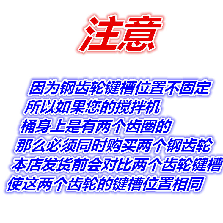 10齿/11齿水泥混凝土搅拌机齿轮配件滚筒搅拌机圆罐铸铁/钢齿轮