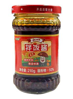 金锣猪肉酱拌饭酱鲜辣酱鸡肉酱