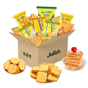 【自营】进口茱蒂丝花生酱芝士柠檬夹心饼干苏打独立小包休闲零食