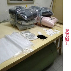 Подгонять одежда Спецодежда/Униформа/бизнес