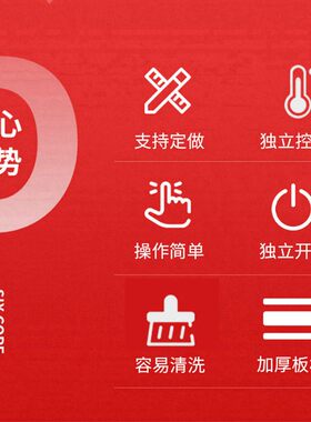 早餐茶叶蛋电热保温炉商用煮面不锈钢机器鹌鹑蛋热汤池关东煮设备