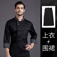 Черный лонгслив, водонепроницаемый фартук