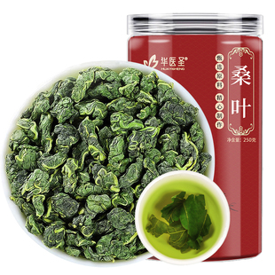 桑叶茶的功效与作用正品霜后干正宗特级官方霜打双瓜旗舰店中药材