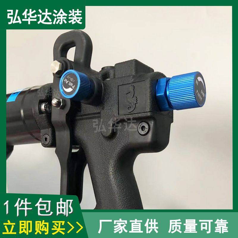海马TC-92静电喷枪单支枪 海马静电喷枪批发手动静电喷枪单枪价格,五金/工具,喷枪,淘宝优惠券,粉丝福利购,淘宝优惠卷