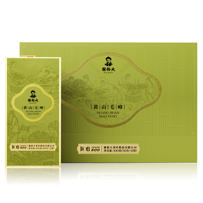 谢裕大黄山毛峰春茶匠心800礼盒绿茶300g春节送礼新茶官方旗舰