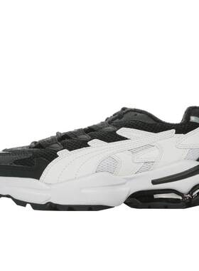 Puma/彪马正品当季新款男女同款复古休闲鞋CELL ALIEN OG 369801