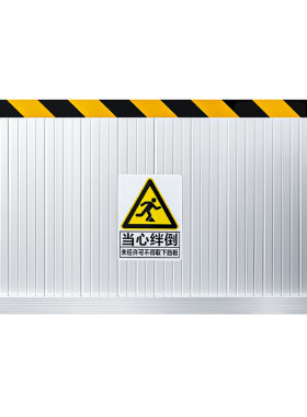 【官方推荐】加厚铝合金挡鼠板