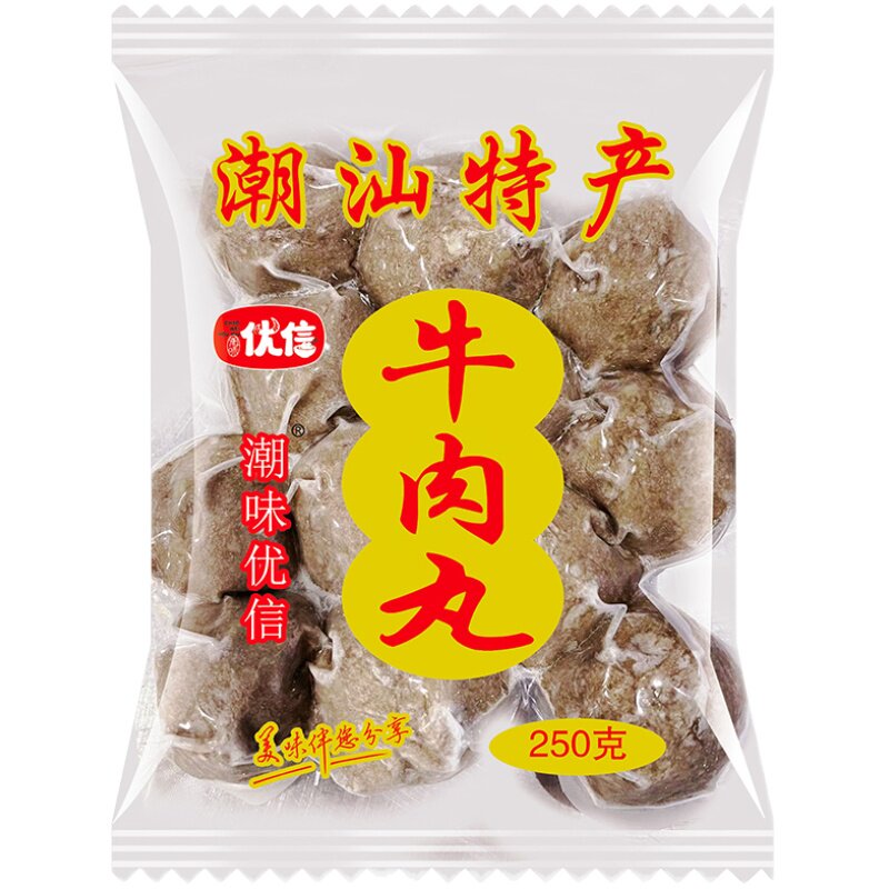 潮汕牛肉丸特产正宗手打潮味优信