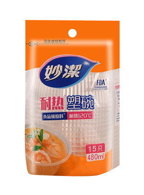 妙洁一次性碗耐高温快餐汤碗家用打包盒透明饭盒食品级餐盒饭碗