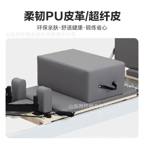 普拉提核心床铝合金小白床瑜伽馆家用普拉提五件套普拉提床