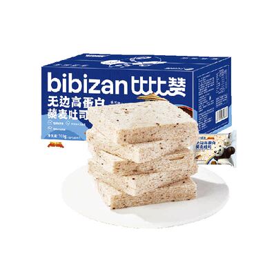 比比赞无边高蛋白藜麦面包